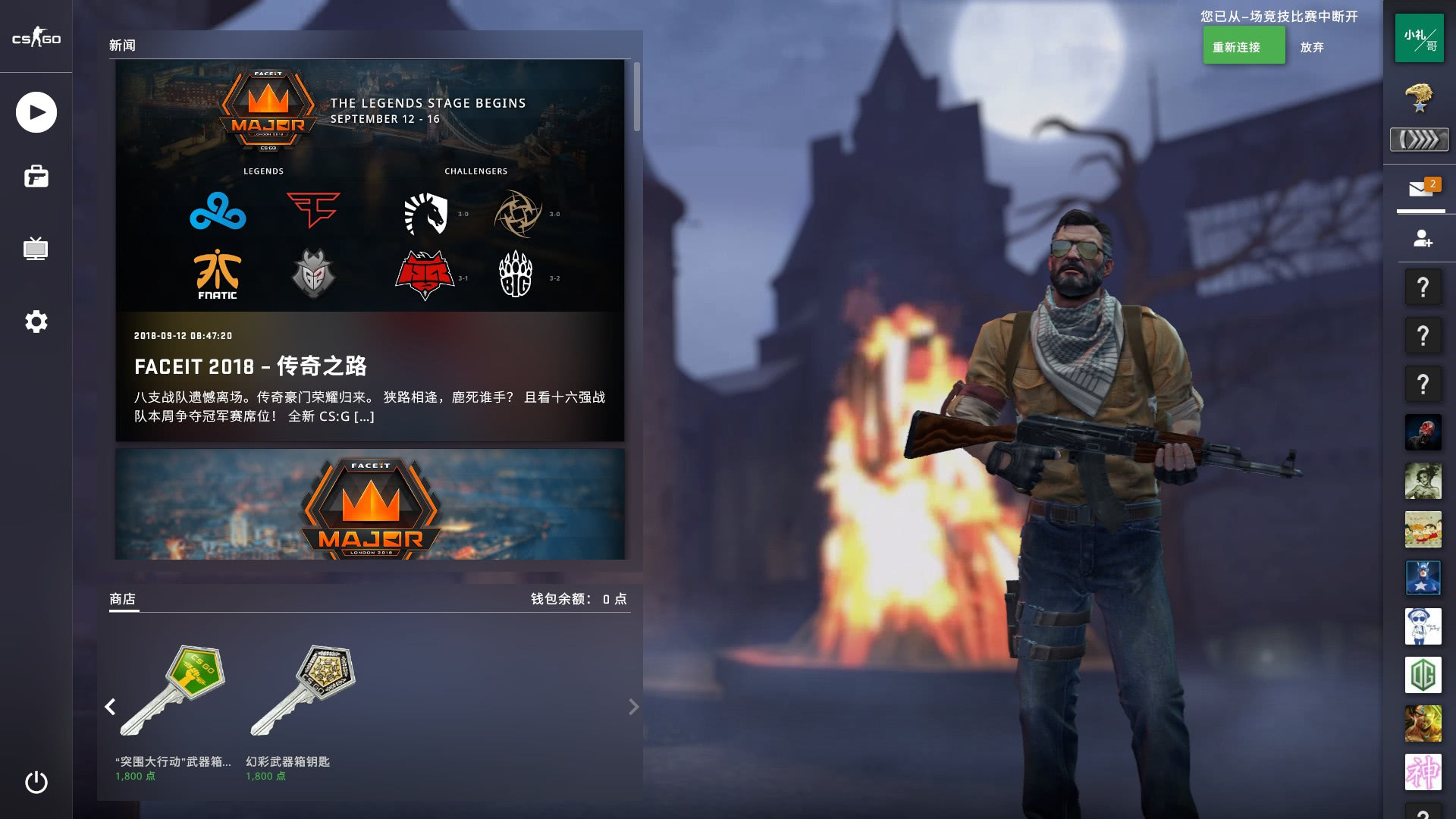 CSGO时代奖金高达1.6亿美金 CS2会超过前者吗？