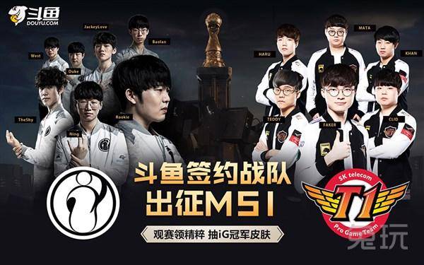 PARIVISION , Lynn Vision , Gaimin Gladiators , 和 NRG 资格赛 ESL Pro League S23