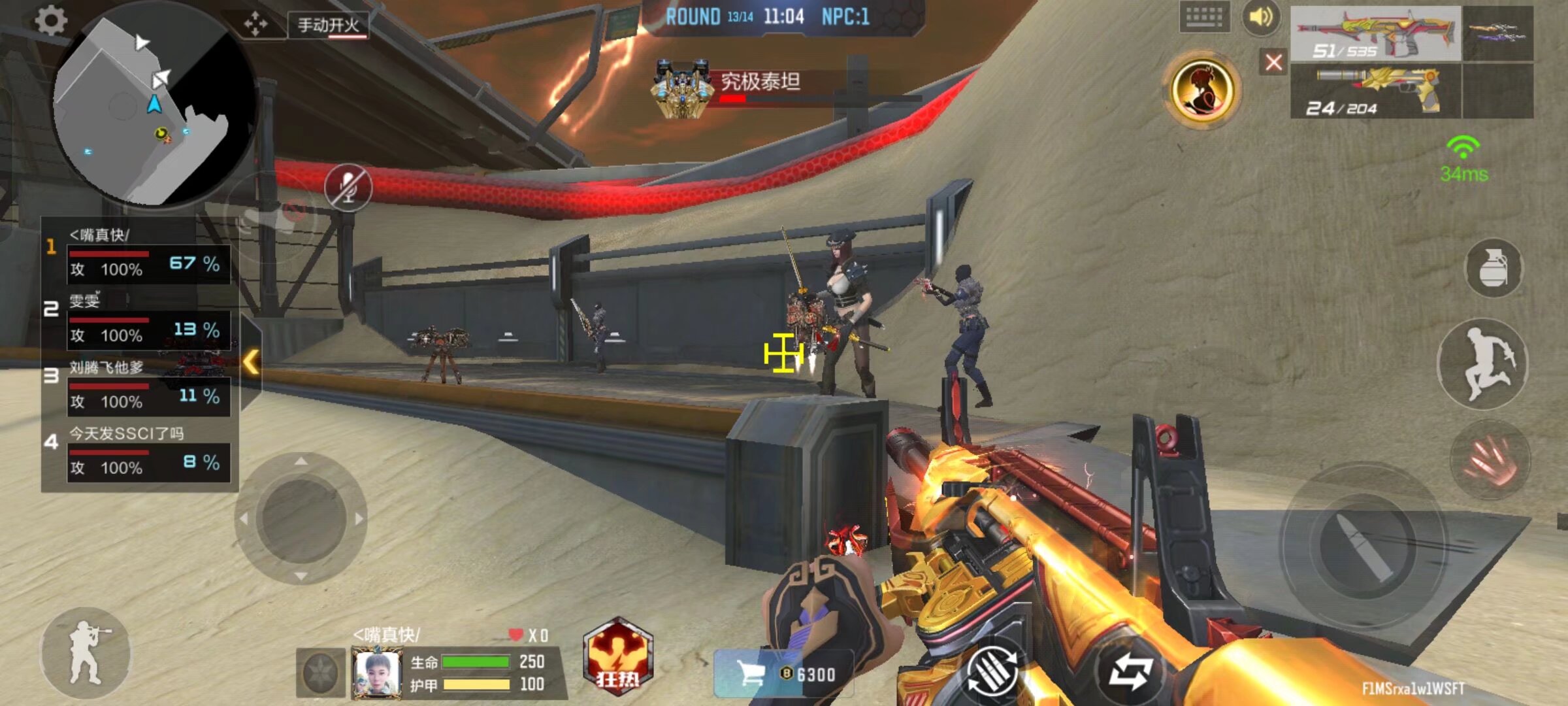 纯鱼炸弹！ vexite 得到 2.00 的评分，帮助团队