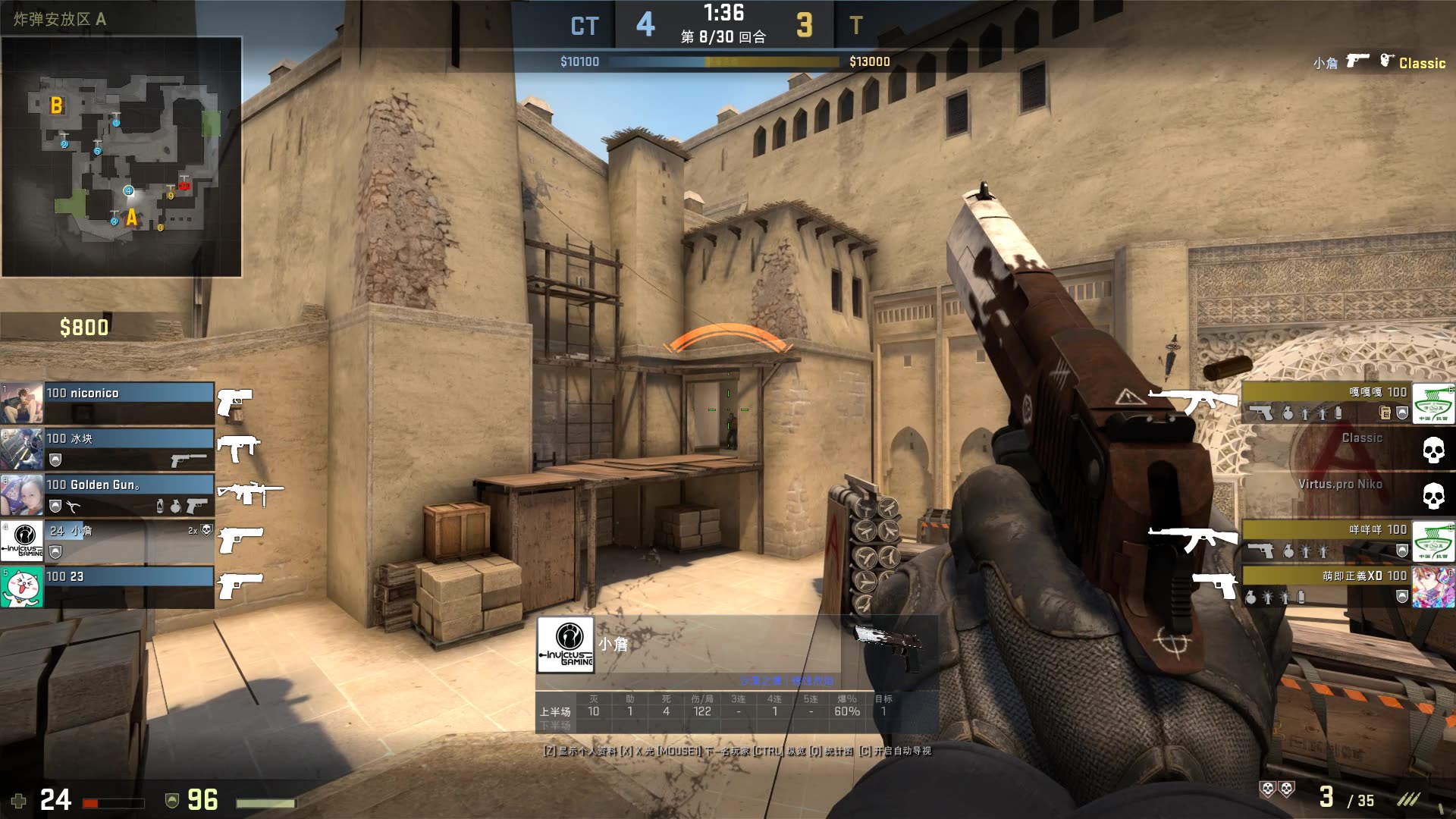 关于昨日LPL冒泡赛Light选手身体出现不适情况的公告